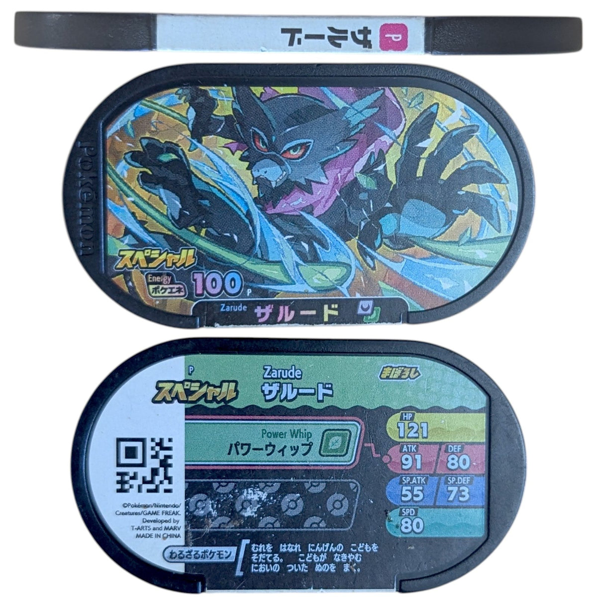 Pokemon Mezasta Japanese Arcade Exclusive Promotional Promo Tags Lot x5 (Takara Tomy Arts) - Photo 4