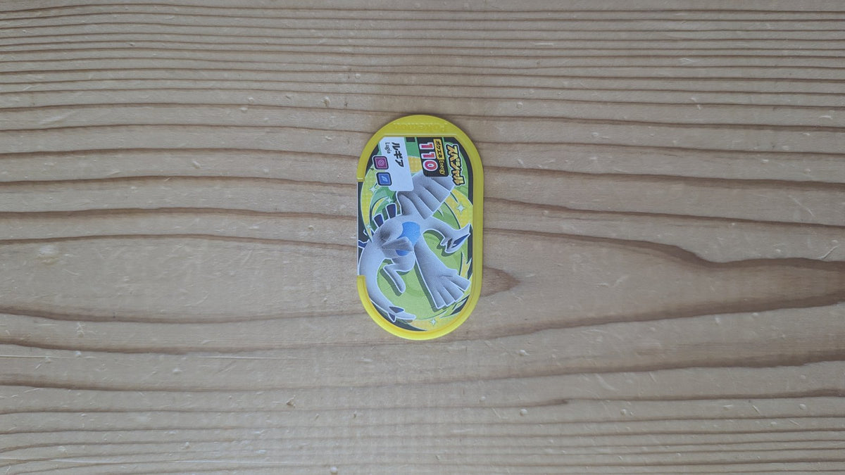Pokemon Mezasta Japanese Arcade Exclusive Promotional Promo Tags Lot x5 (Takara Tomy Arts) - Photo 7