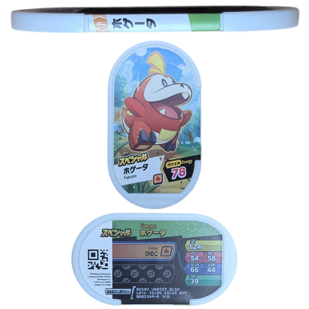 Pokemon Mezasta Limited Edition Orange Promotional Arcade Tag (Takara Tomy Japan Import) - Photo 1