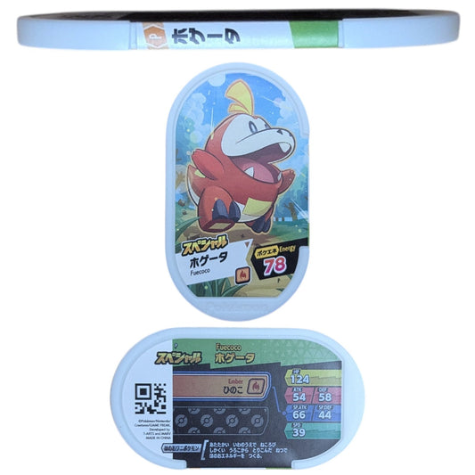 Pokemon Mezasta Limited Edition Orange Promotional Arcade Tag (Takara Tomy Japan Import) - Photo 1