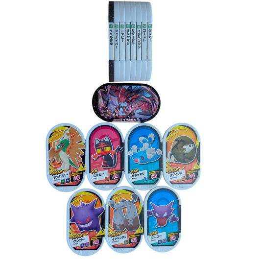 Pokemon Mezasta Arcade Tags Lot x8 - Green Rectangular Starter Set (Takara Tomy Japan) - Photo 1