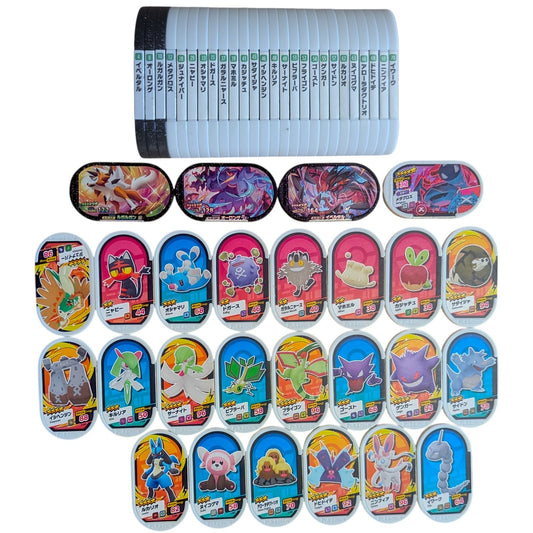 Pokemon Mezasta Arcade Tags Lot x26 - Green Rectangular Series (Takara Tomy Japan) - Photo 1