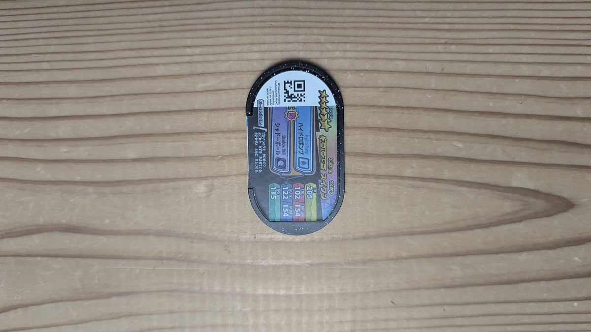 Pokemon Mezasta Special Black Glitter Holographic Tags Lot x8 (Double Chain Japan Arcade) - Photo 12