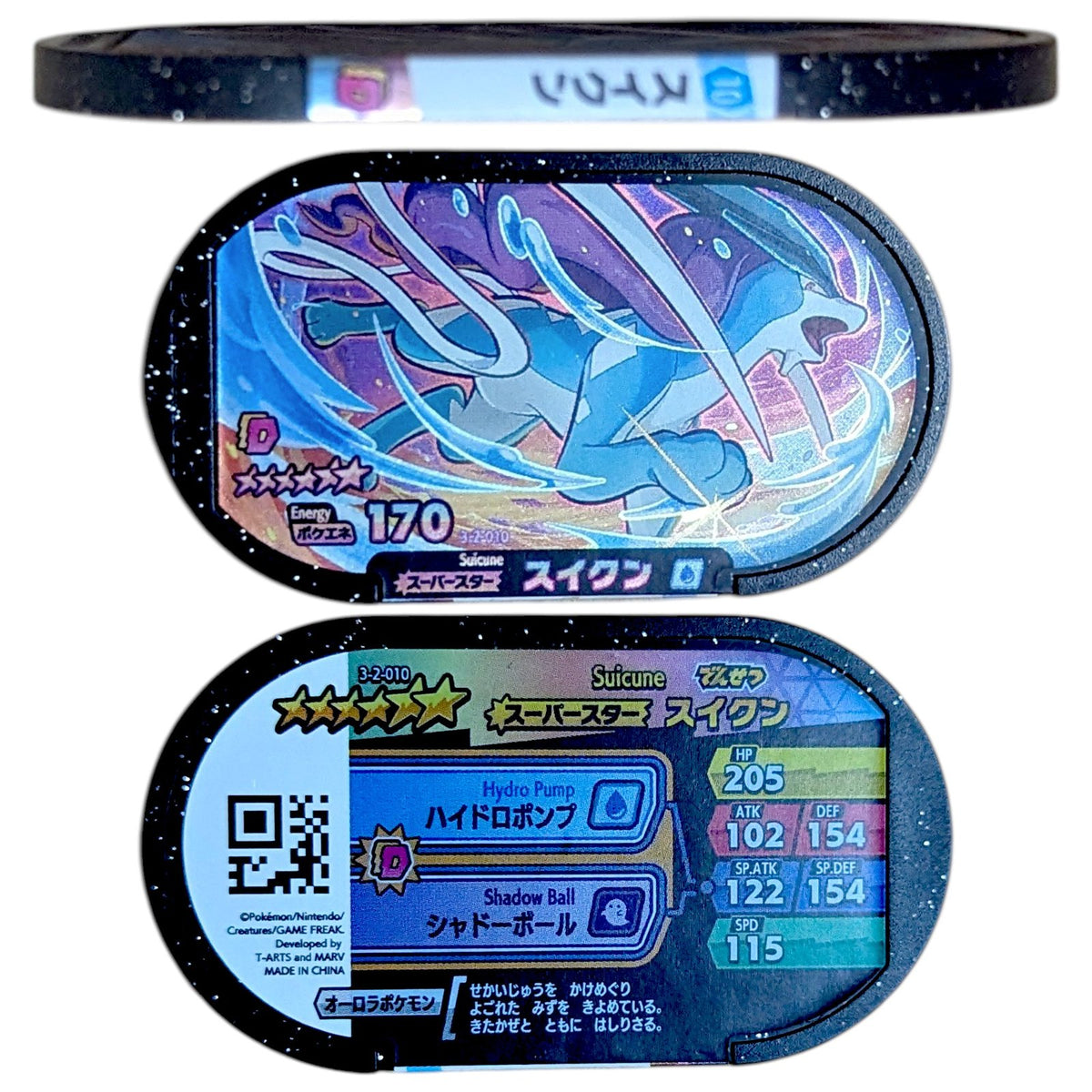 Pokemon Mezasta Special Black Glitter Holographic Tags Lot x8 (Double Chain Japan Arcade) - Photo 1