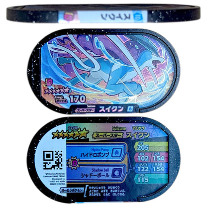 Pokemon Mezasta Special Black Glitter Holographic Tags Lot x8 (Double Chain Japan Arcade) - Photo 1