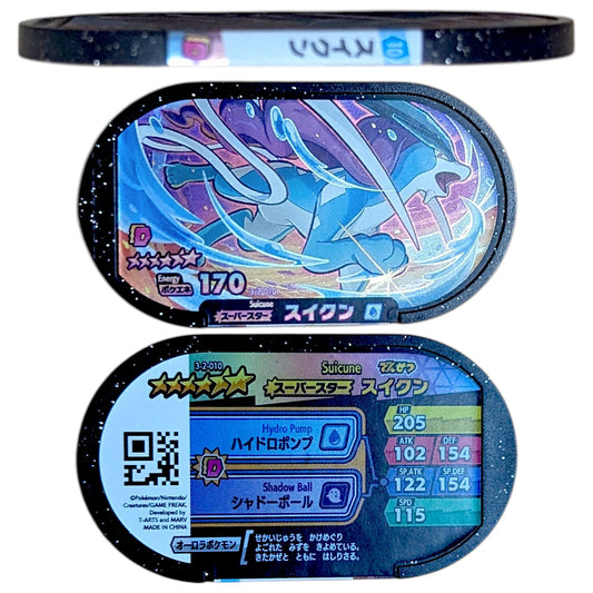 Pokemon Mezasta Special Black Glitter Holographic Tags Lot x8 (Double Chain Japan Arcade) - Photo 1