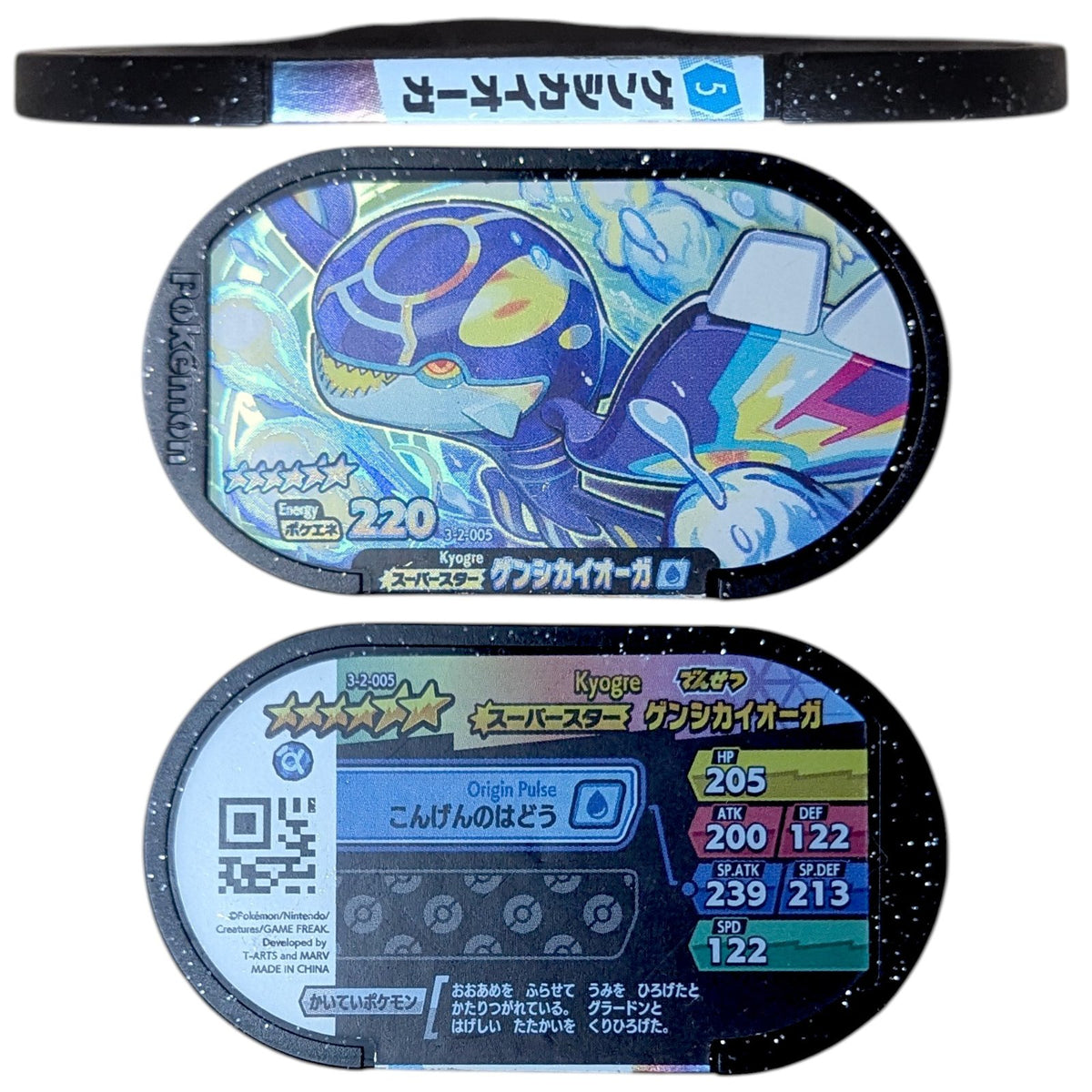 Pokemon Mezasta Special Black Glitter Holographic Tags Lot x8 (Double Chain Japan Arcade) - Photo 3