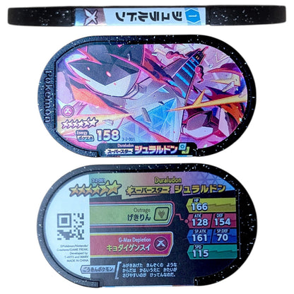 Pokemon Mezasta Special Black Glitter Holographic Tags Lot x8 (Double Chain Japan Arcade) - Photo 4
