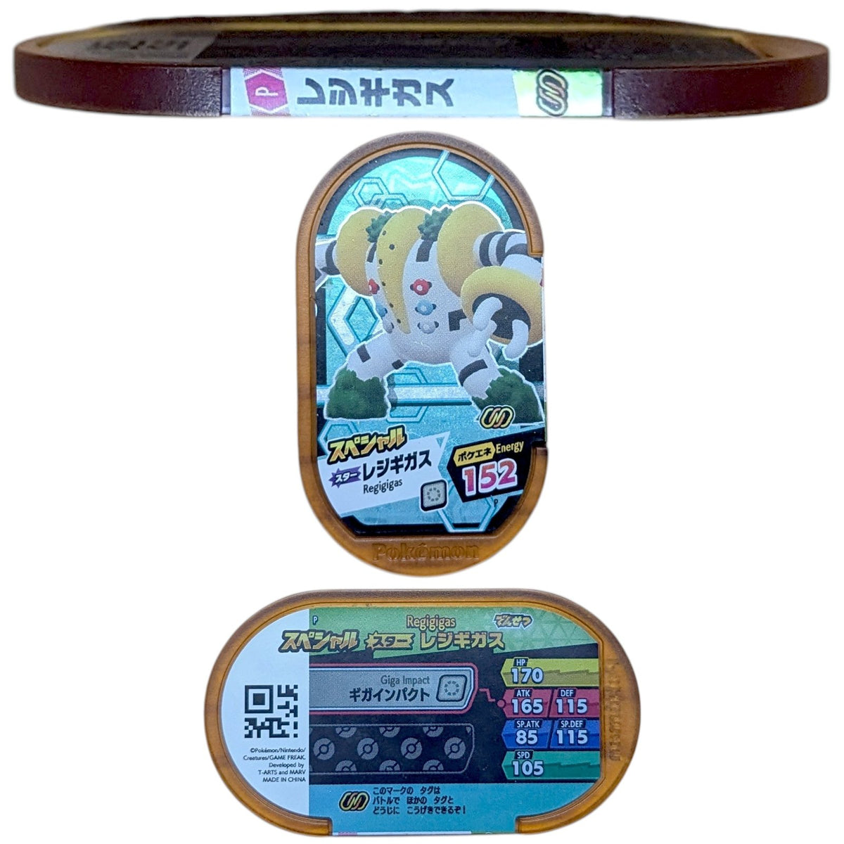 Pokemon Mezasta Special Black Glitter Holographic Tags Lot x8 (Double Chain Japan Arcade) - Photo 5