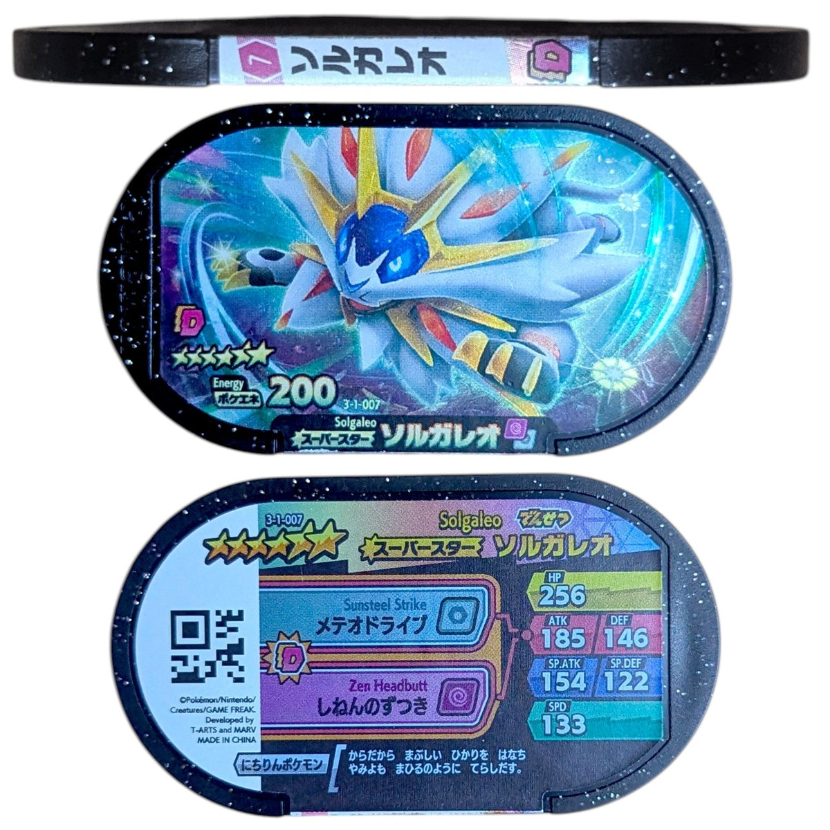 Pokemon Mezasta Special Black Glitter Holographic Tags Lot x8 (Double Chain Japan Arcade) - Photo 6