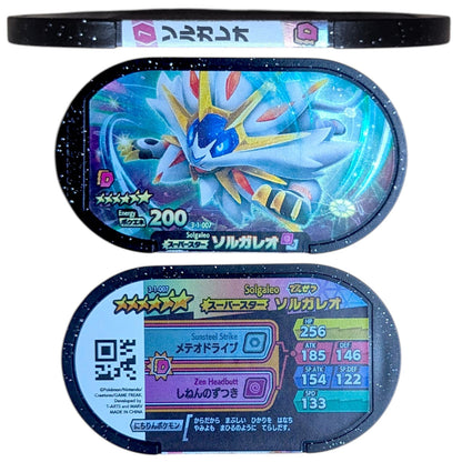 Pokemon Mezasta Special Black Glitter Holographic Tags Lot x8 (Double Chain Japan Arcade) - Photo 6