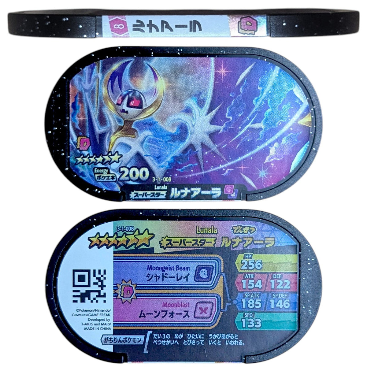 Pokemon Mezasta Special Black Glitter Holographic Tags Lot x8 (Double Chain Japan Arcade) - Photo 7