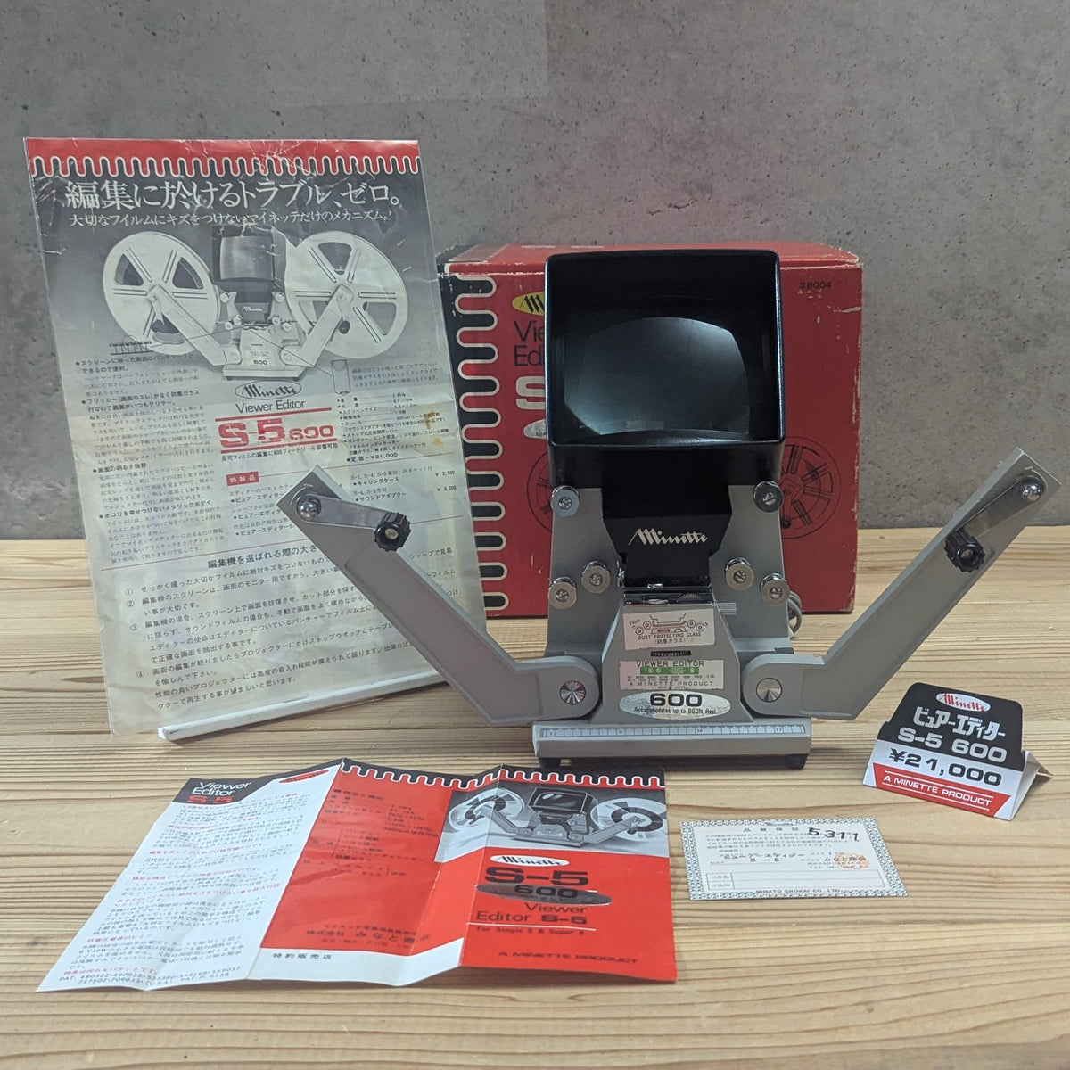 Vintage Minette S-5 Super 8 Film Viewer Editor Projector Japan - Photo 1