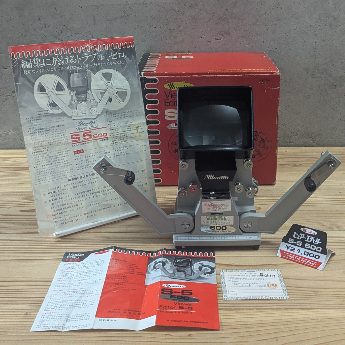 Vintage Minette S-5 Super 8 Film Viewer Editor Projector Japan - Photo 11