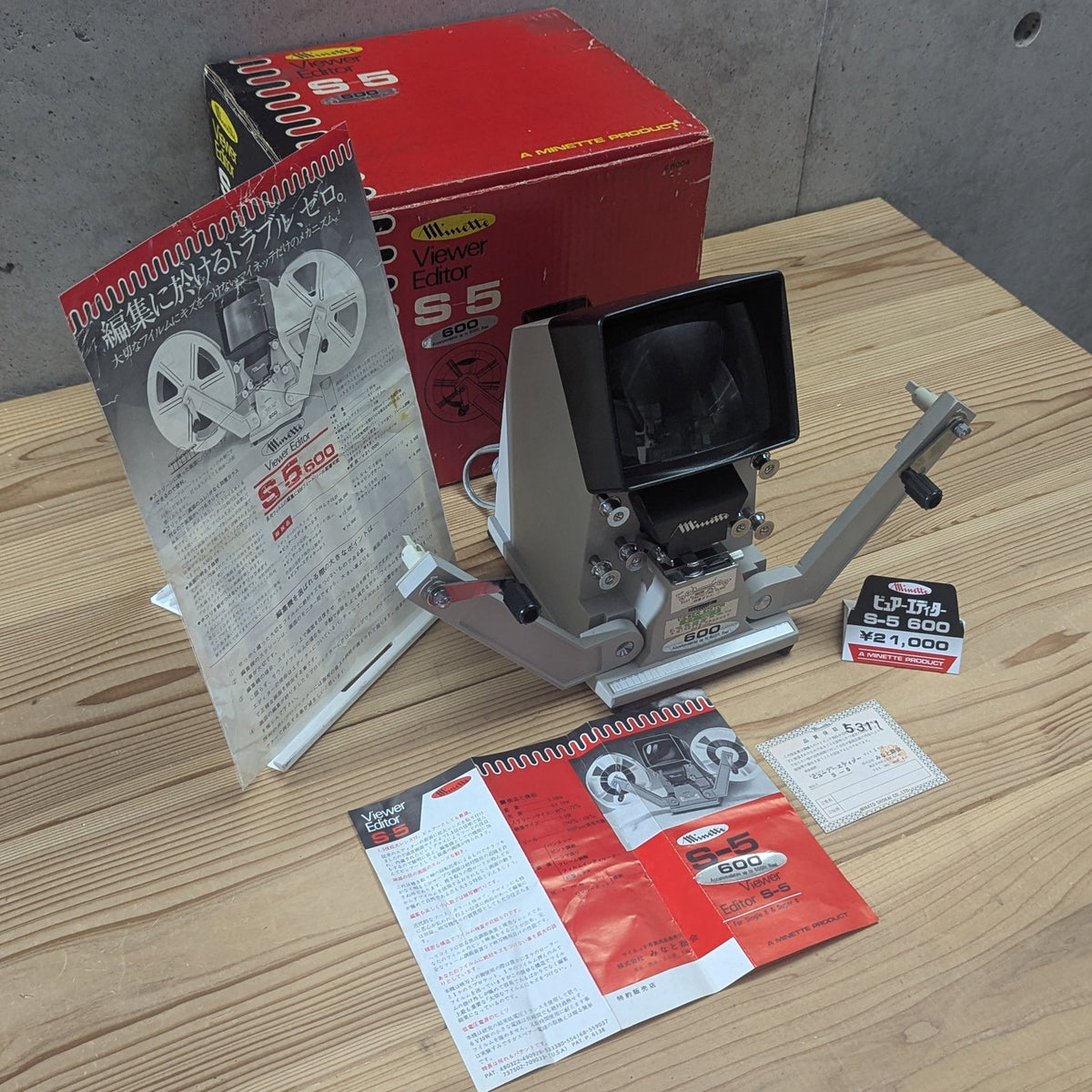 Vintage Minette S-5 Super 8 Film Viewer Editor Projector Japan - Photo 12