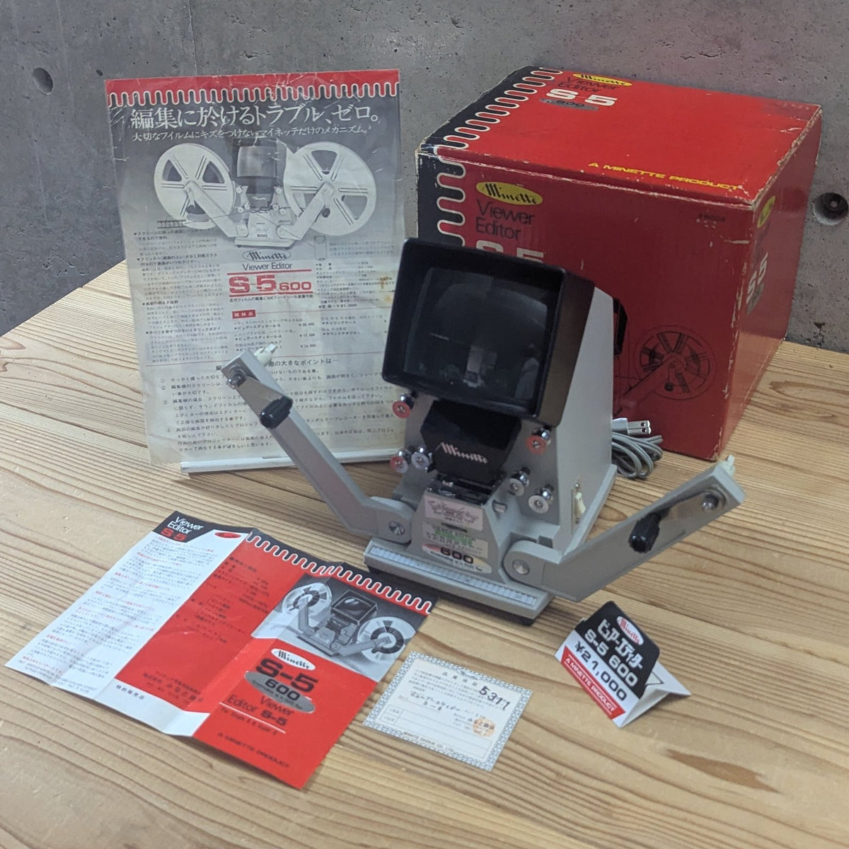 Vintage Minette S-5 Super 8 Film Viewer Editor Projector Japan - Photo 13