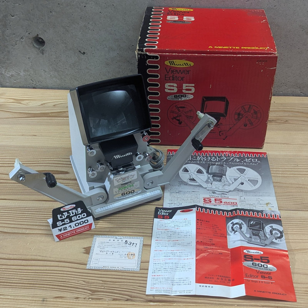 Vintage Minette S-5 Super 8 Film Viewer Editor Projector Japan - Photo 15