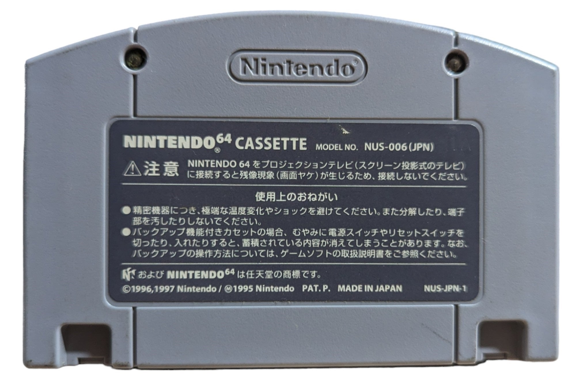 The legend of Zelda - Ocarina of Time - Only | Japan Retro Gaming