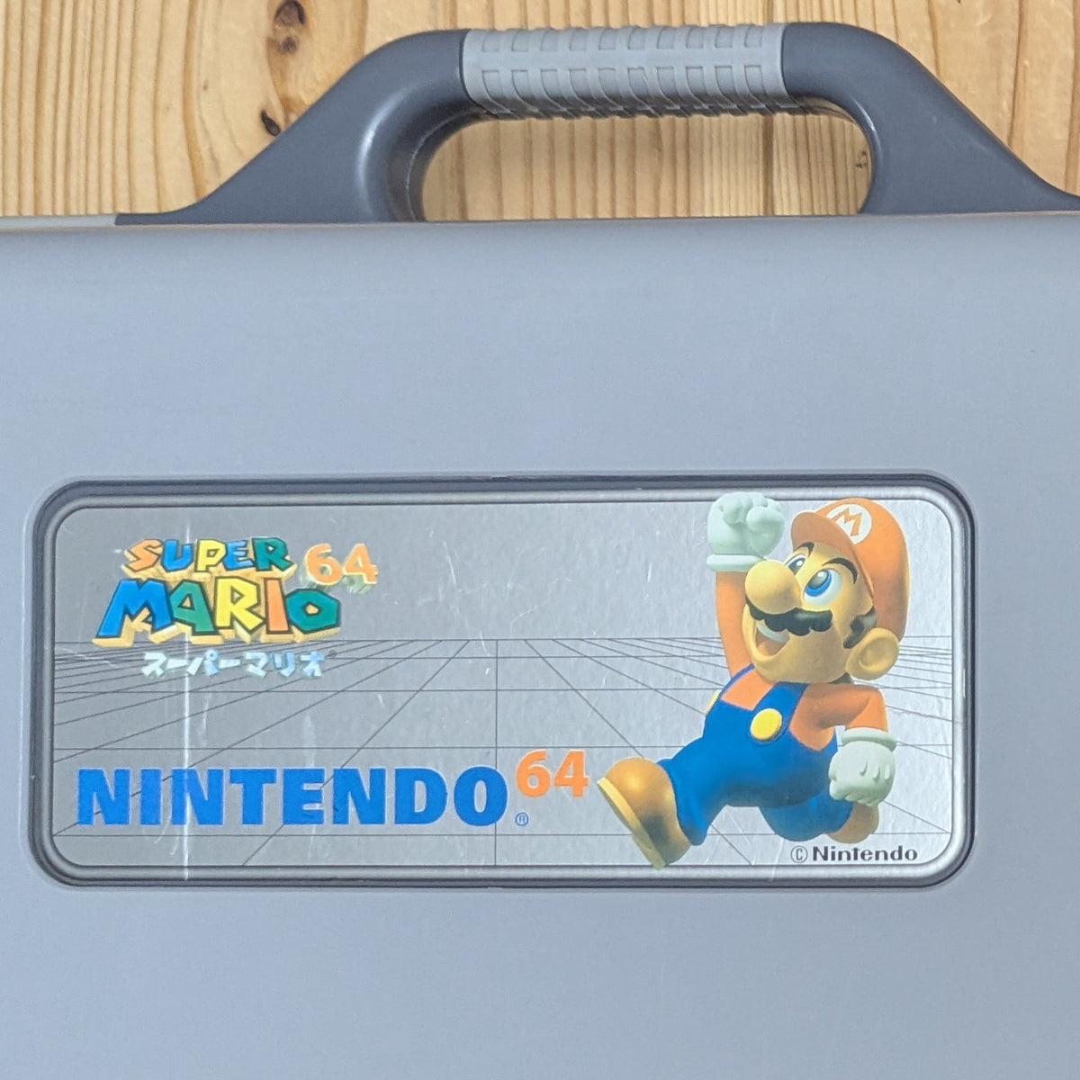 N64- Official Nintendo 64 Super Mario 64 Hard Carrying Case / Briefcase (With Moulded Console Tray)