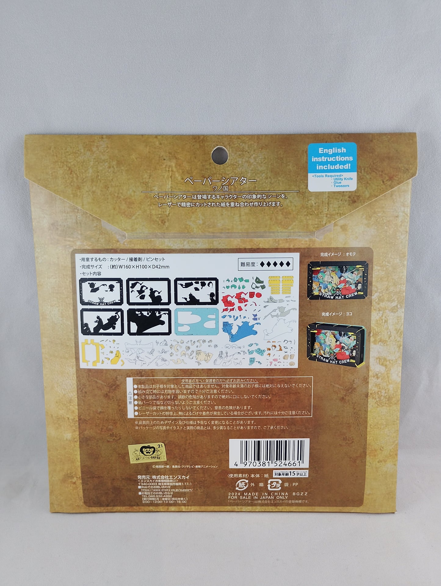 Kit de montaje Paper Theater One Piece con sello de autenticidad Toei Animation