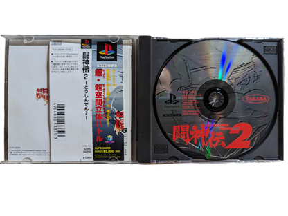 PS1 - Battle Arena Toshinden 2 with OBI Sony Playstation (Japan-Game)