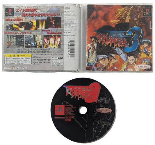 PS1 - Battle Arena Toshinden 3 Sony Playstation (JAPAN-game)
