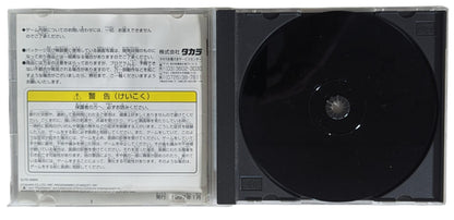 PS1 - Battle Arena Toshinden 3 Sony Playstation (JAPAN-game)