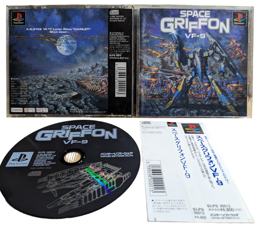 PS1 - Space Griffon VF9 - Obi - Sony Playstation (JAPAN-game)