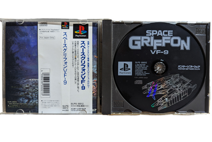 PS1 - Space Griffon VF9 - Obi - Sony Playstation (JAPAN-game)