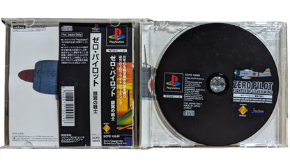 PS1 - Zero Pilot - Sony Playstation (JAPAN-game) SPIN CARD