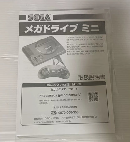 SEGA Megadrive Mini - 42 Integrated GAMES - USED LIKE NEW