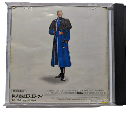 SEGA Saturn - King of Fighters 96 (Only game-NO Ram) (Japan-game)