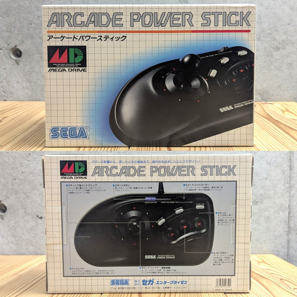 Sega Arcade Power Stick Japanese Box Artwork - Front and Technical Diagram Back View