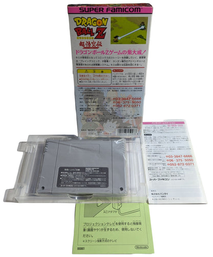 Super Famicom - Dragon ball Z Super gokuden Totsugeki Game - Sfc Nintendo Japan Original NTSC-J Edition