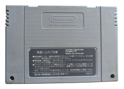 Super Famicom - Super metroid Cartridge - Sfc Nintendo Japan Original NTSC-J Edition