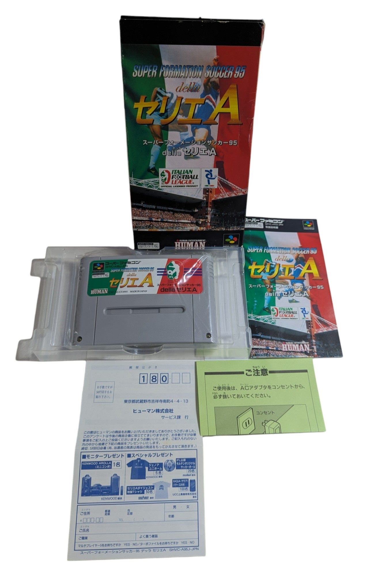 Super Famicom - Super Formation Soccer 95 - Sfc Nintendo Japan Original NTSC-J Edition