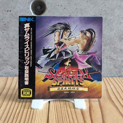 Official Japanese instruction manual front cover for Shin Samurai Spirits Haohmaru Jigokuhen Neo Geo AES on stand