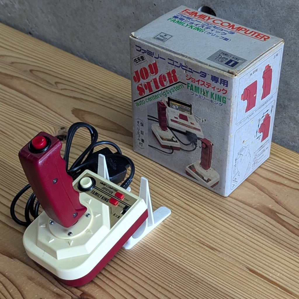 Spital Family King Joystick Perspective 3/4 View on Stand with Original Box