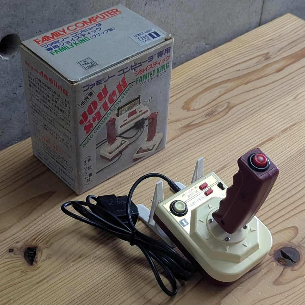 Spital Family King Pistol Grip Joystick Side Profile and Box