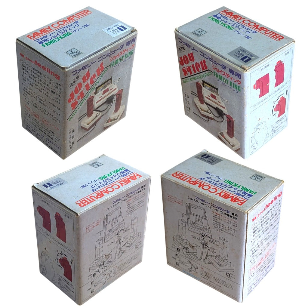 Spital Family King Type 1 Packaging Box 4 Perspective Angles