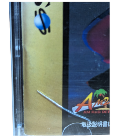 SEGA Saturn - Fighters Megamix - Spin Card (Japan-game)