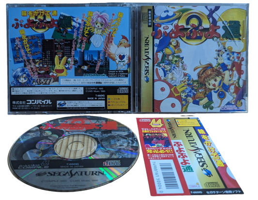 SEGA Saturn - Puyo Puyo 2  - Spin Card (Japan-game)