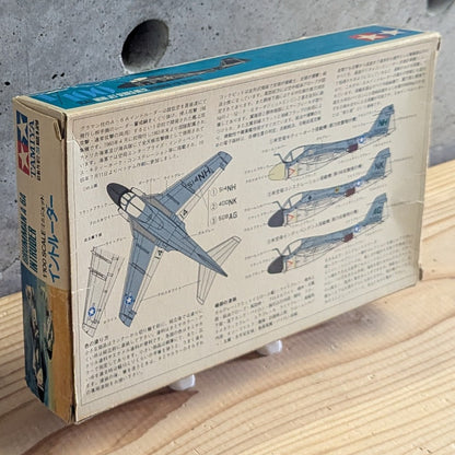 Tamiya Intruder Box Rear 3/4 Perspective