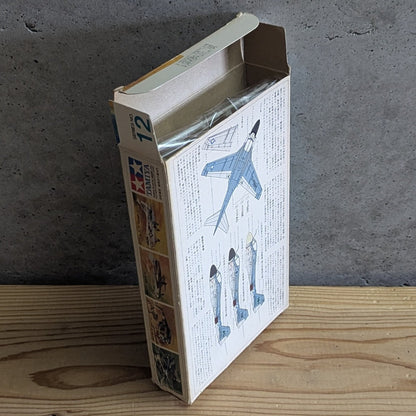 Tamiya Mini Jet Series No 12 Box Side Profile with Sealed Parts Inside