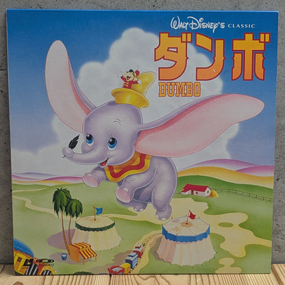 LD-Dumbo: Walt Disney