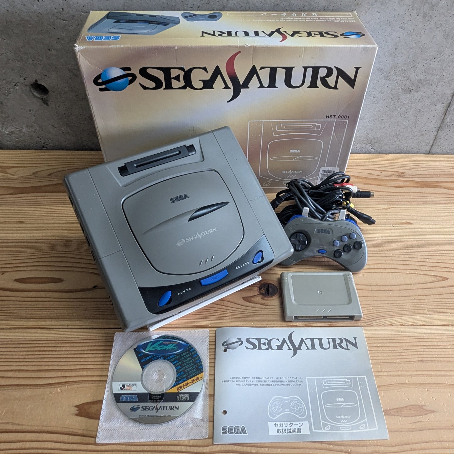 Saturn -SEGA Saturn console (JAPAN Import)