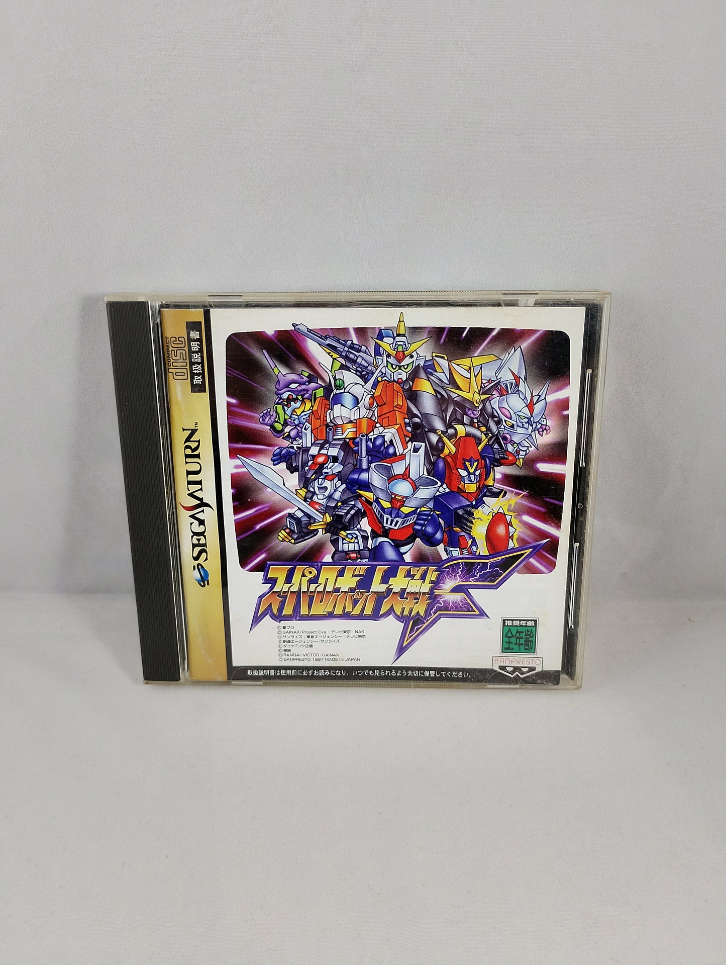 Saturn - Super Robot Wars F - SEGA (JAPAN)