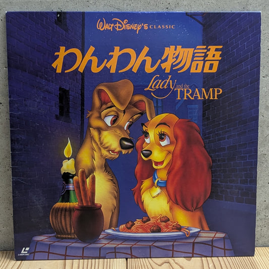 LD - Lady and the Tramp (Japan Import)