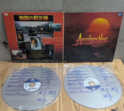 LD - Apocalypse Now - Columbia Pictures [Import] Boxed