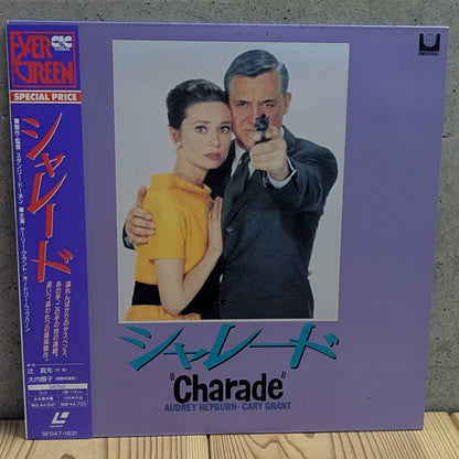 LD - Charade-LaserDisc